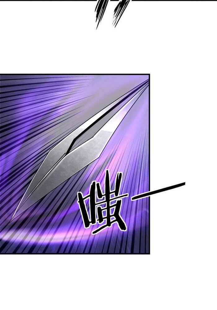 Tối Cường Phản Phái Hệ Thống Chapter 131 - 6