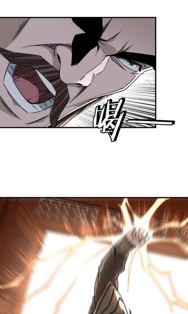 Tối Cường Phản Phái Hệ Thống Chapter 139 - 16