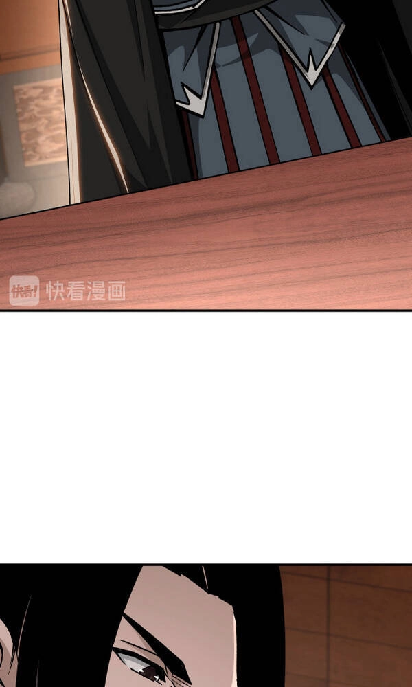 Tối Cường Phản Phái Hệ Thống Chapter 141 - 8