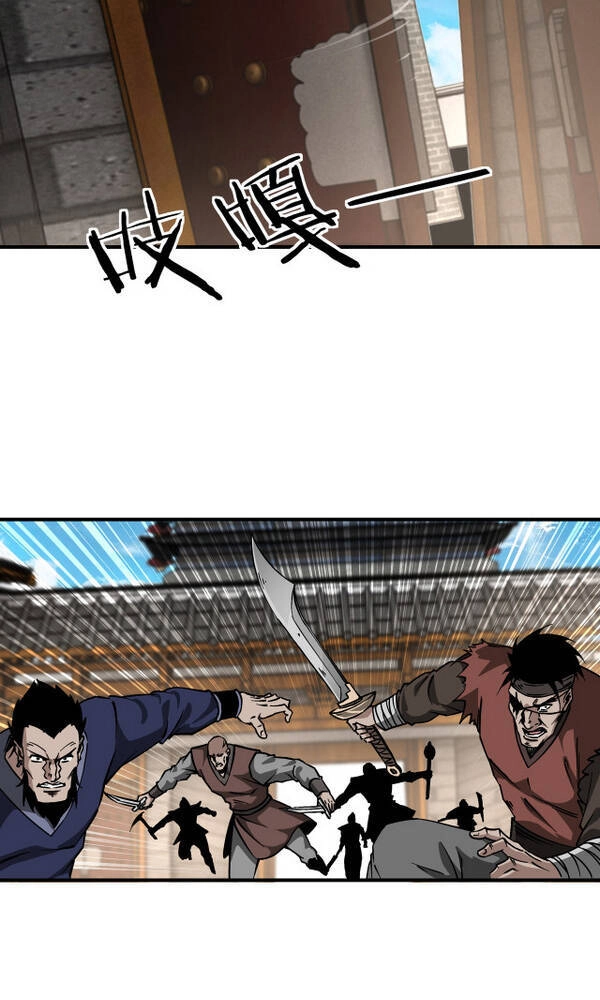 Tối Cường Phản Phái Hệ Thống Chapter 141 - 24