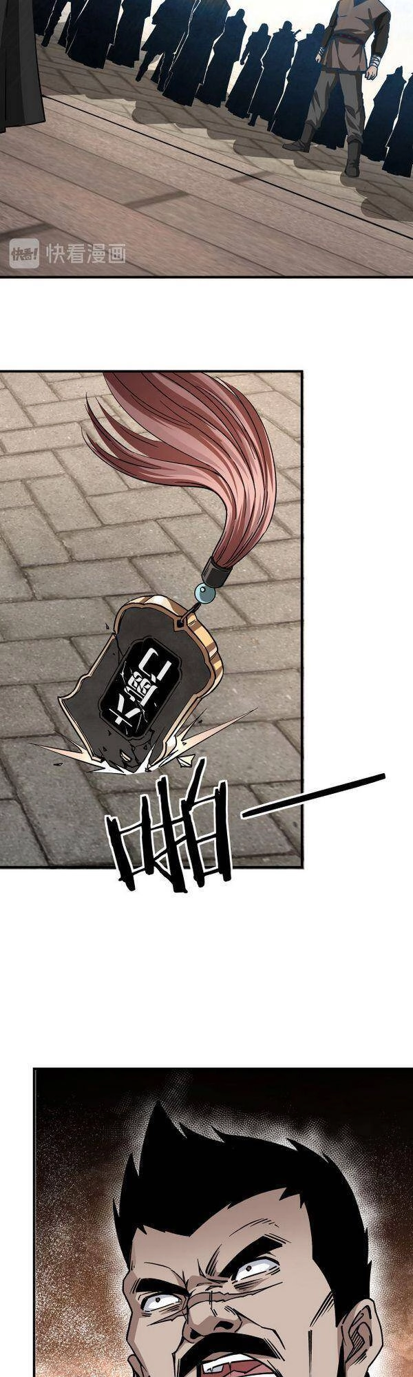 Tối Cường Phản Phái Hệ Thống Chapter 144 - 5