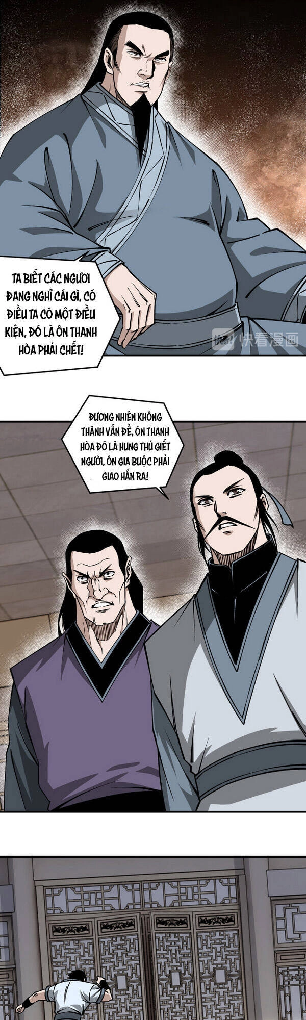 Tối Cường Phản Phái Hệ Thống Chapter 150 - 9