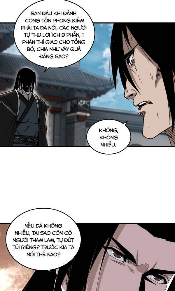 Tối Cường Phản Phái Hệ Thống Chapter 151 - 15