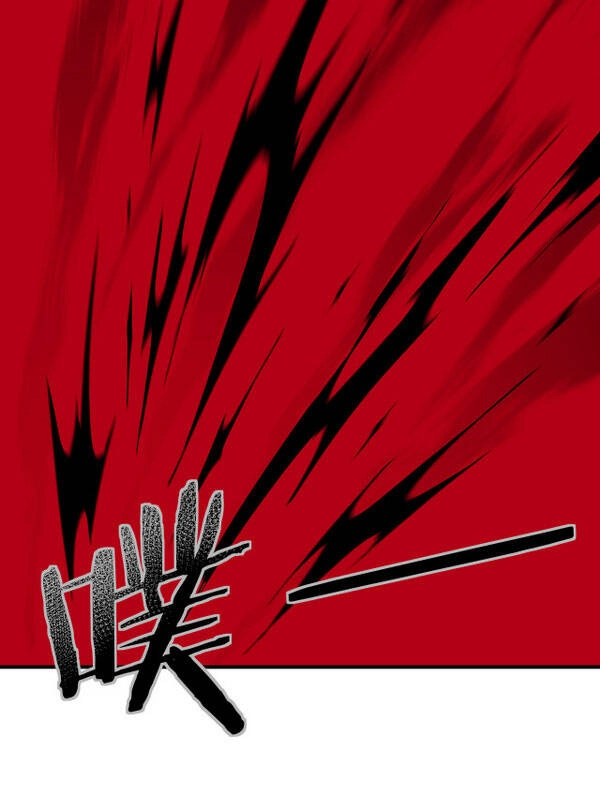 Tối Cường Phản Phái Hệ Thống Chapter 151 - 24