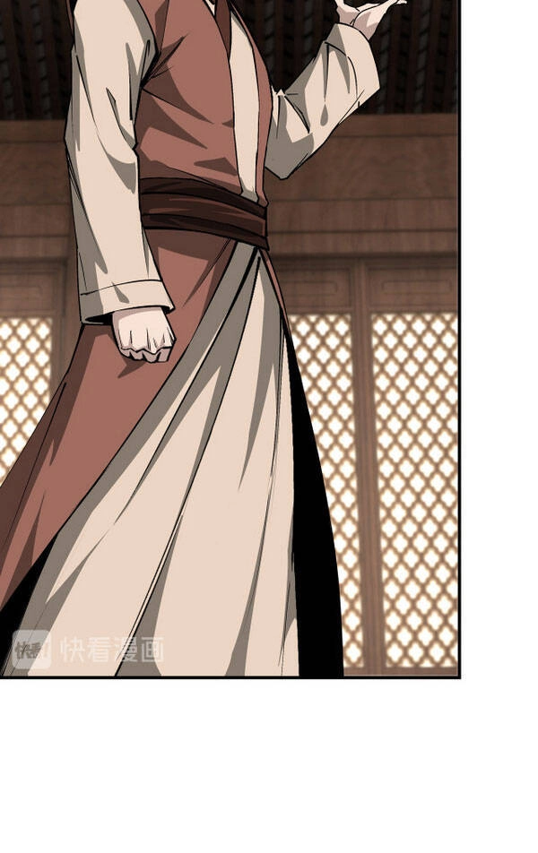 Tối Cường Phản Phái Hệ Thống Chapter 153 - 20