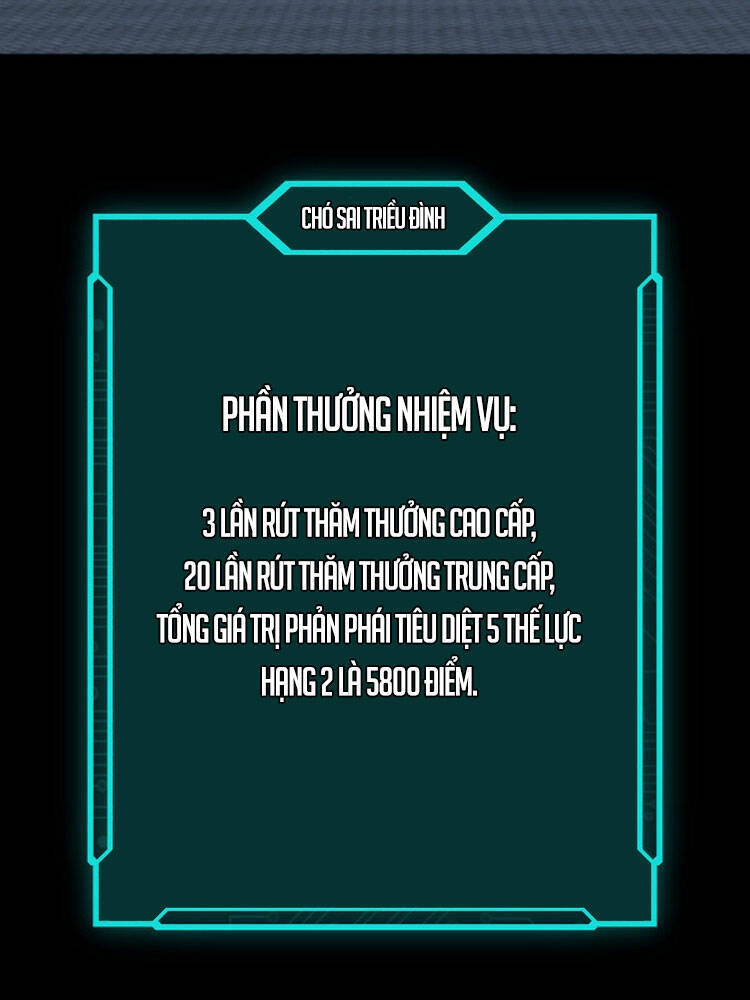 Tối Cường Phản Phái Hệ Thống Chapter 156 - 14