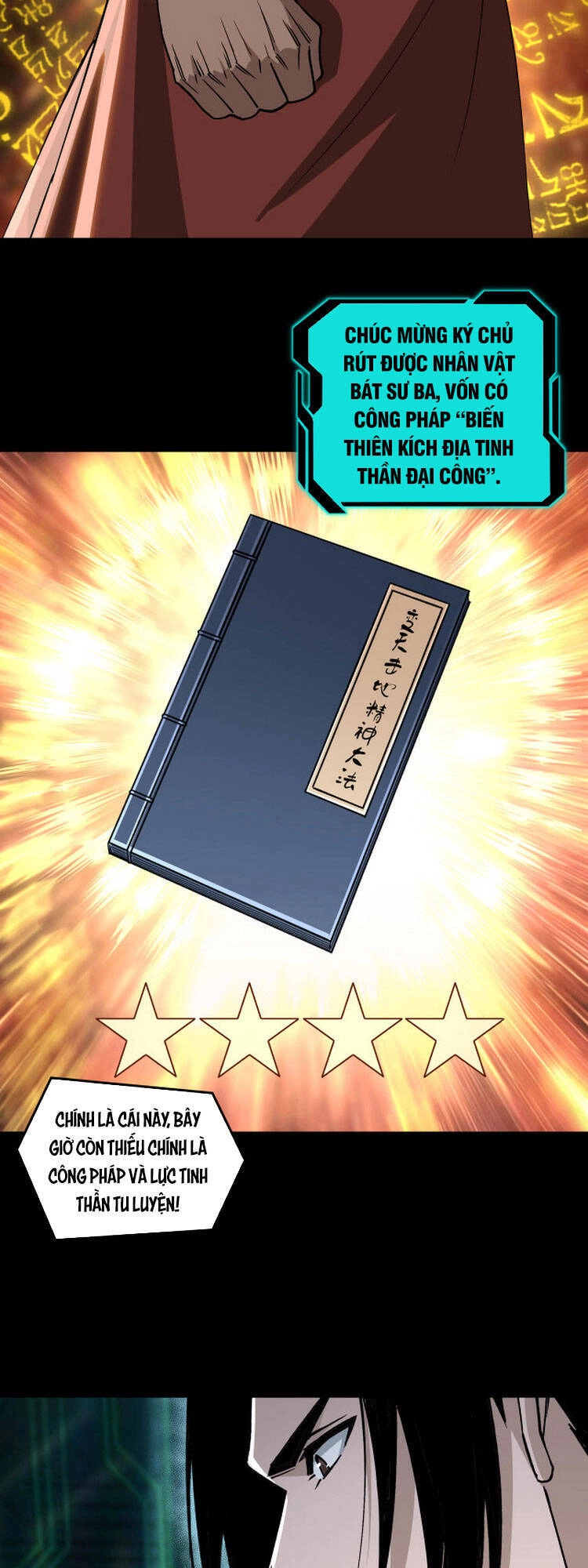 Tối Cường Phản Phái Hệ Thống Chapter 156 - 26