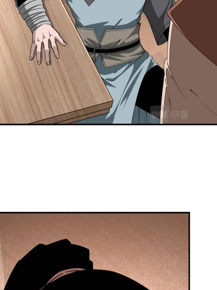 Tối Cường Phản Phái Hệ Thống Chapter 164 - 4