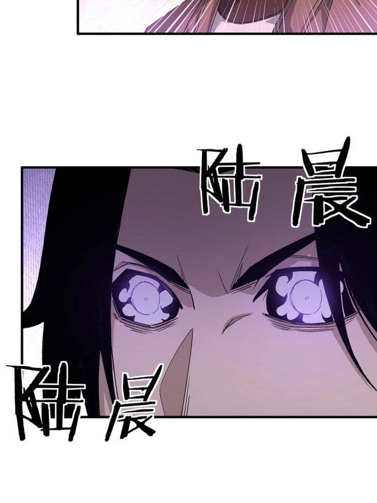 Tối Cường Phản Phái Hệ Thống Chapter 166 - 25