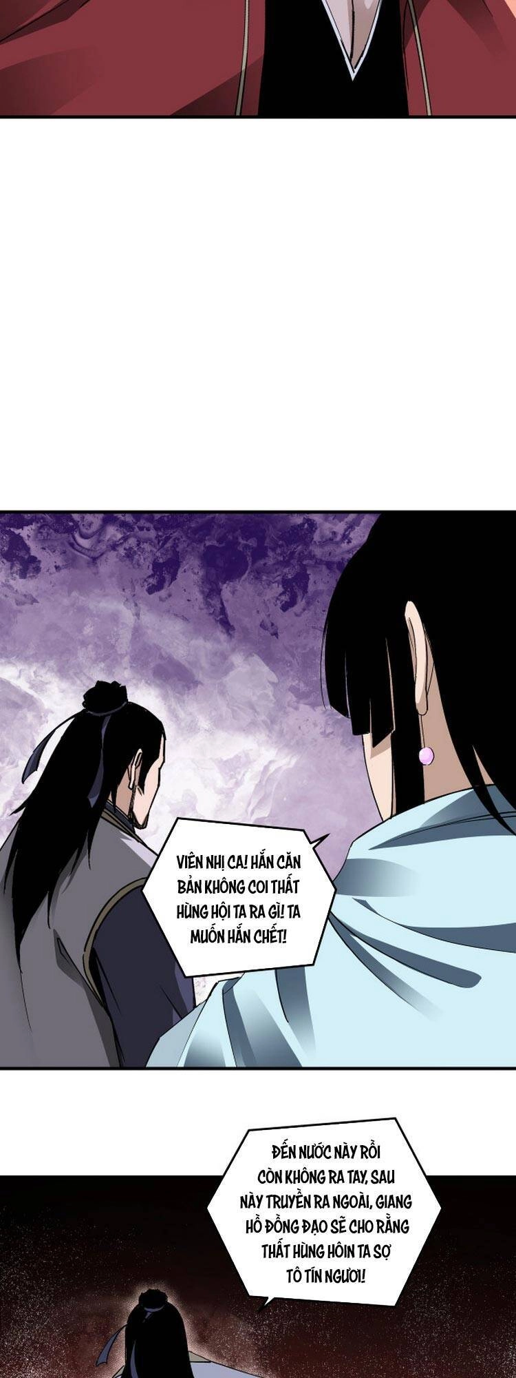 Tối Cường Phản Phái Hệ Thống Chapter 166 - 32