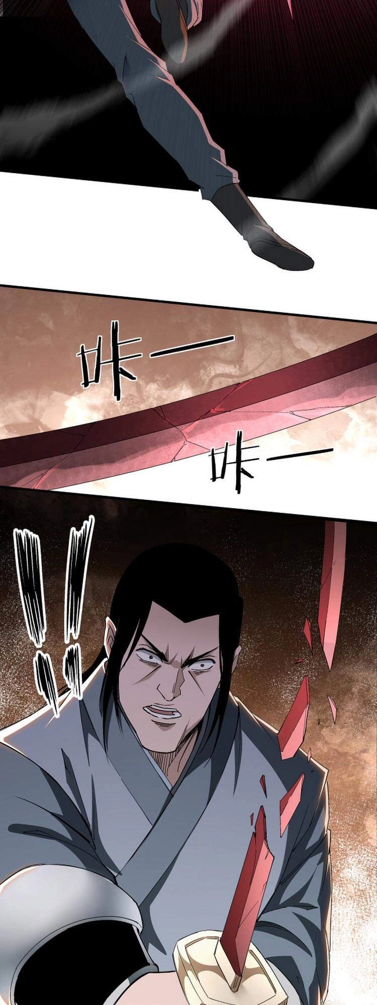 Tối Cường Phản Phái Hệ Thống Chapter 171 - 7