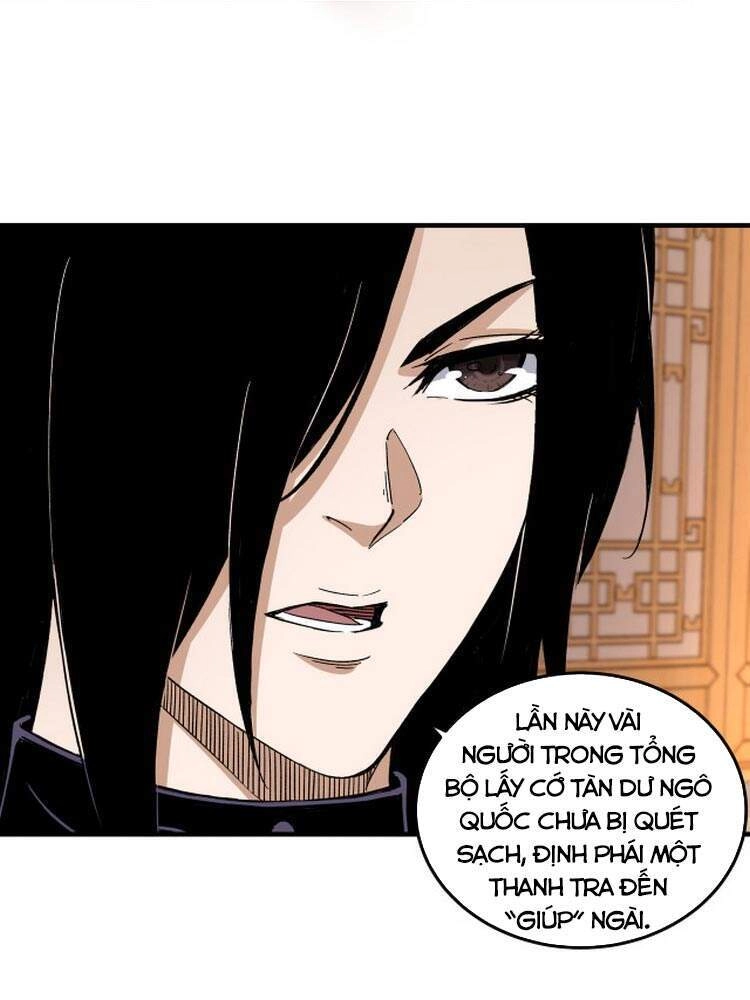 Tối Cường Phản Phái Hệ Thống Chapter 173 - 12