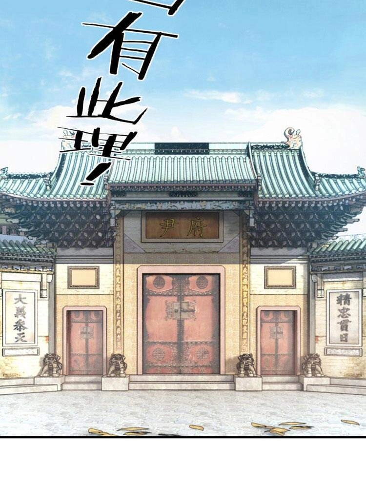 Tối Cường Phản Phái Hệ Thống Chapter 175 - 8