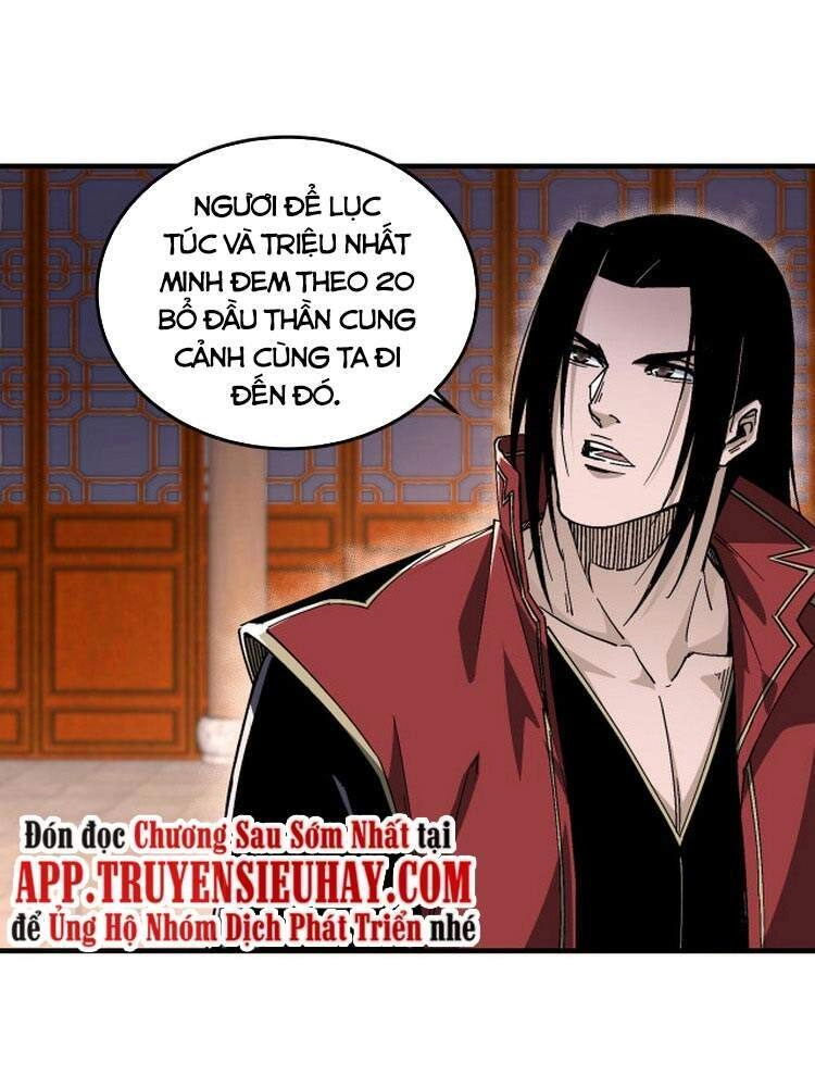 Tối Cường Phản Phái Hệ Thống Chapter 175 - 31