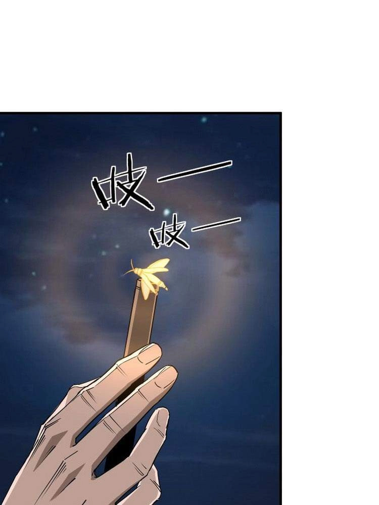 Tối Cường Phản Phái Hệ Thống Chapter 176 - 2