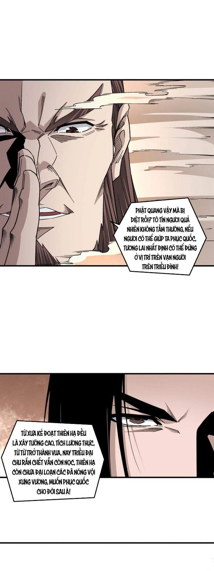 Tối Cường Phản Phái Hệ Thống Chapter 177 - 17