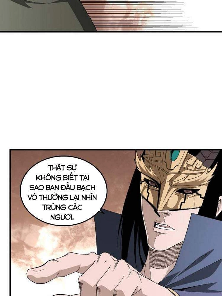 Tối Cường Phản Phái Hệ Thống Chapter 183 - 23