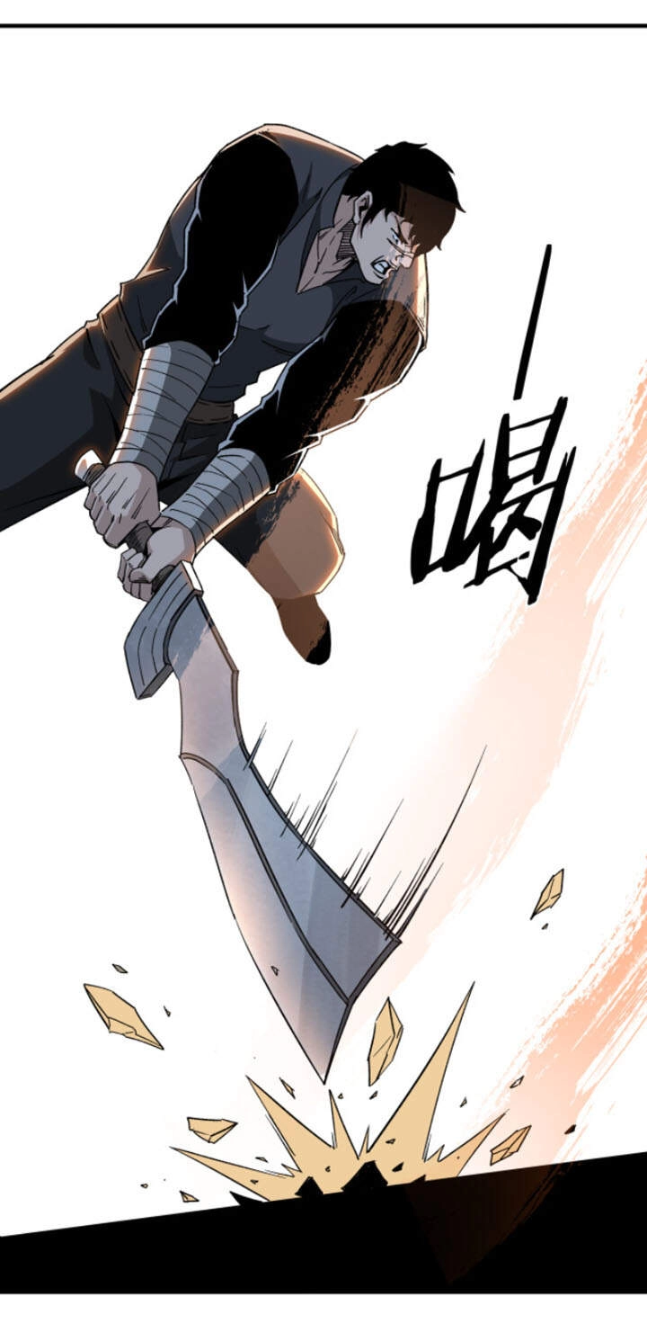 Tối Cường Phản Phái Hệ Thống Chapter 188 - 21