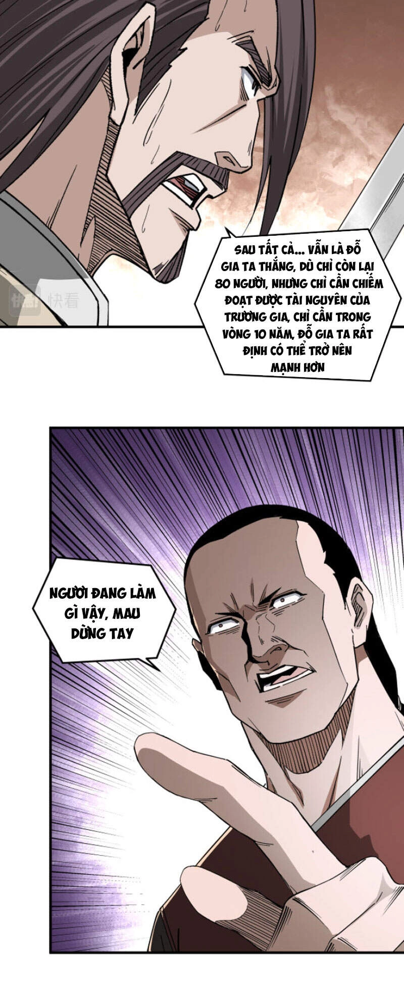 Tối Cường Phản Phái Hệ Thống Chapter 190 - 7