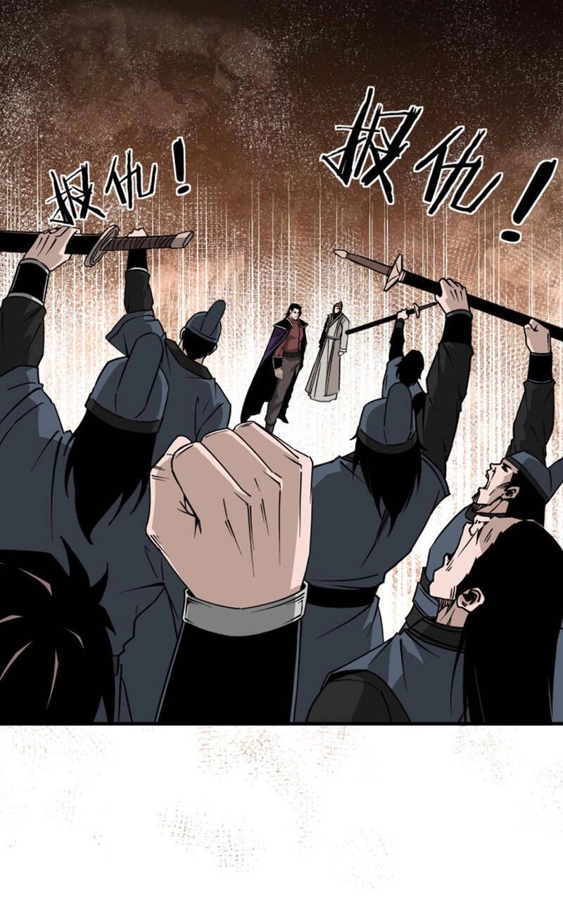 Tối Cường Phản Phái Hệ Thống Chapter 193 - 16