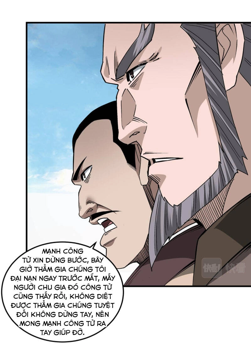 Tối Cường Phản Phái Hệ Thống Chapter 197 - 32