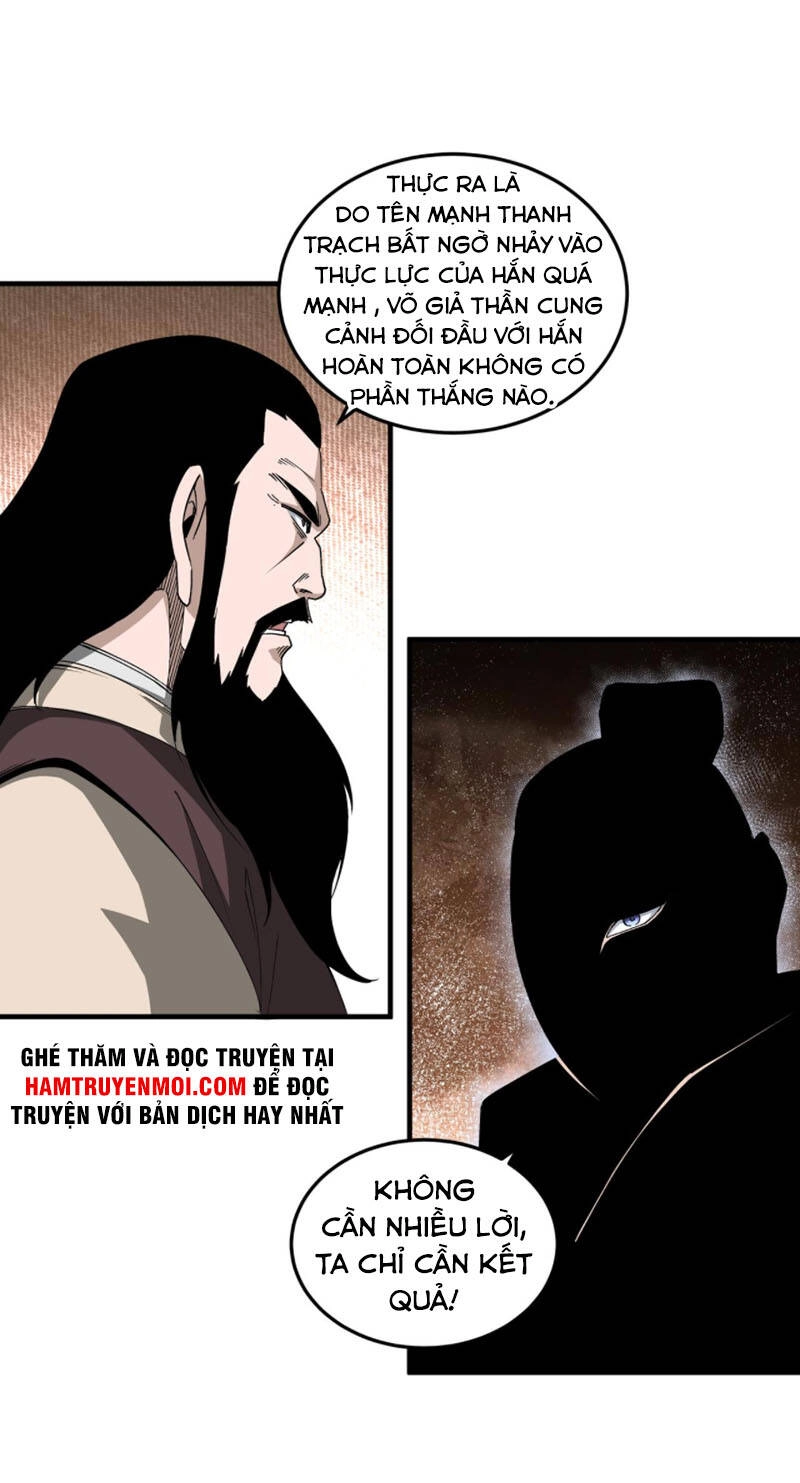 Tối Cường Phản Phái Hệ Thống Chapter 198 - 13