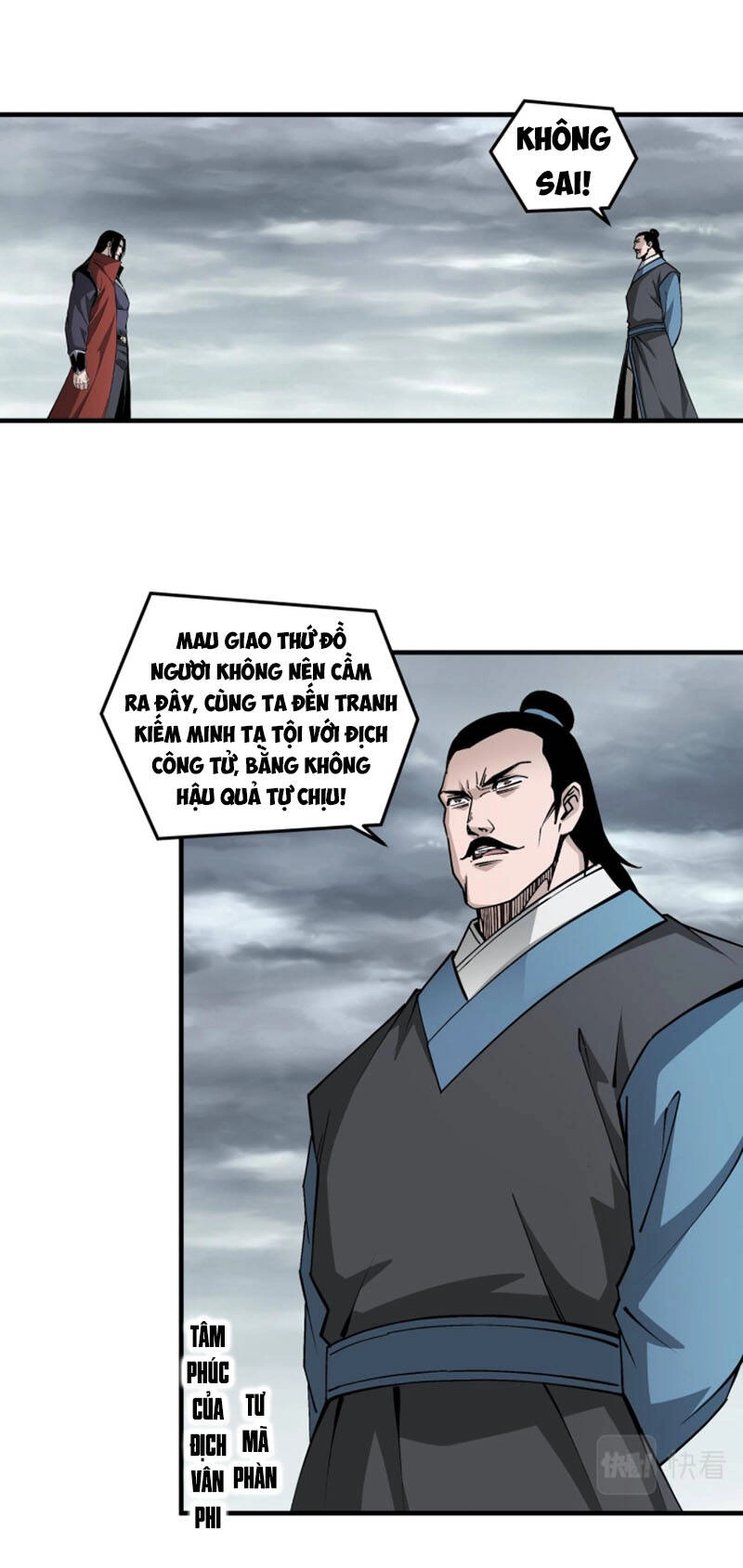 Tối Cường Phản Phái Hệ Thống Chapter 203 - 6