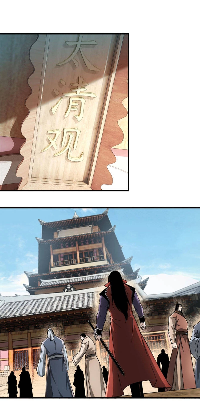 Tối Cường Phản Phái Hệ Thống Chapter 207 - 20