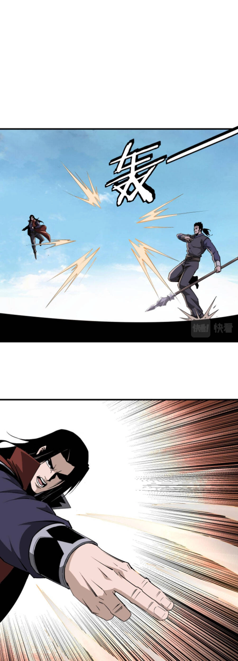 Tối Cường Phản Phái Hệ Thống Chapter 211 - 12