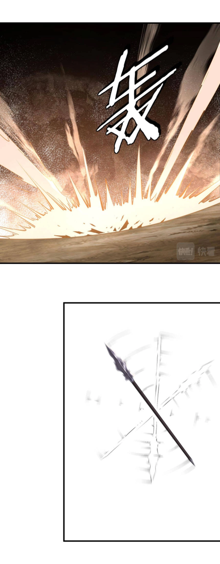 Tối Cường Phản Phái Hệ Thống Chapter 211 - 17