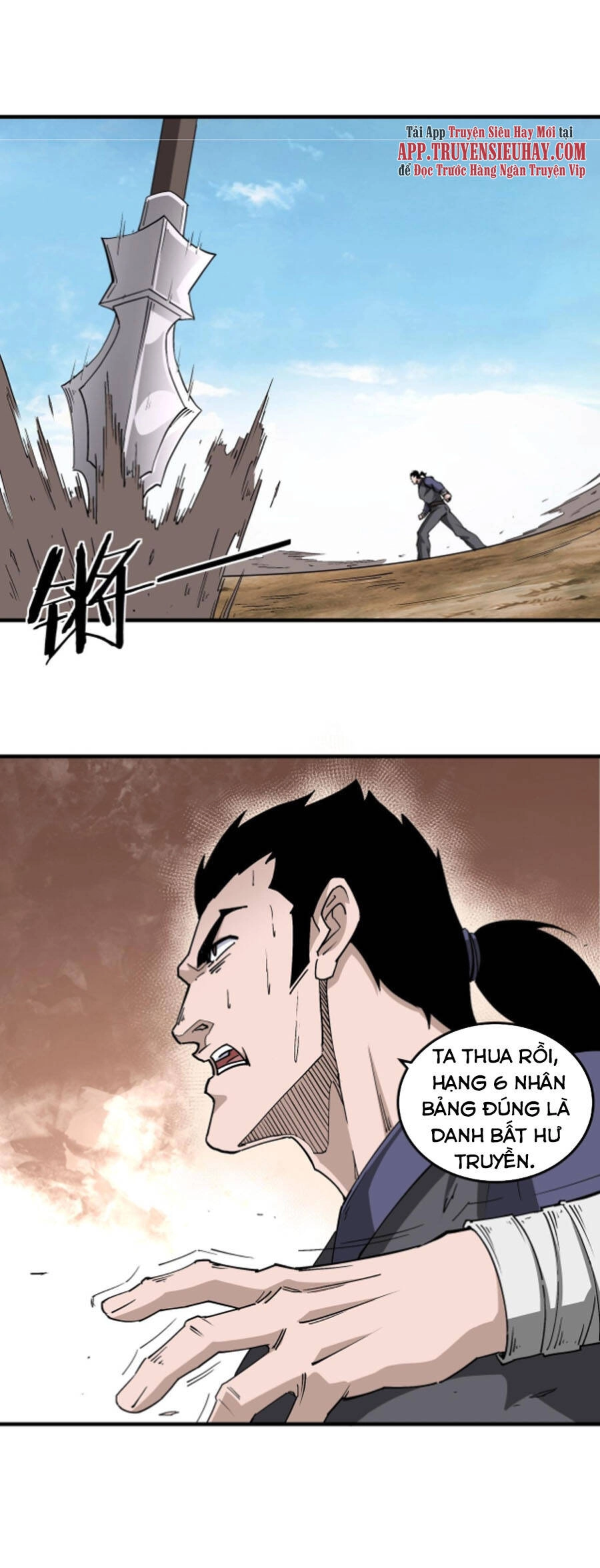 Tối Cường Phản Phái Hệ Thống Chapter 211 - 18