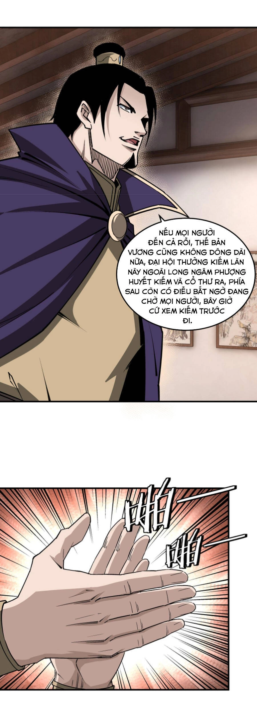 Tối Cường Phản Phái Hệ Thống Chapter 213 - 17