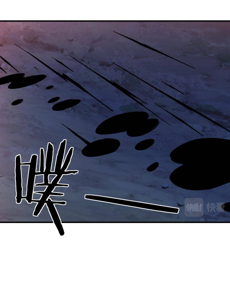 Tối Cường Phản Phái Hệ Thống Chapter 216 - 28