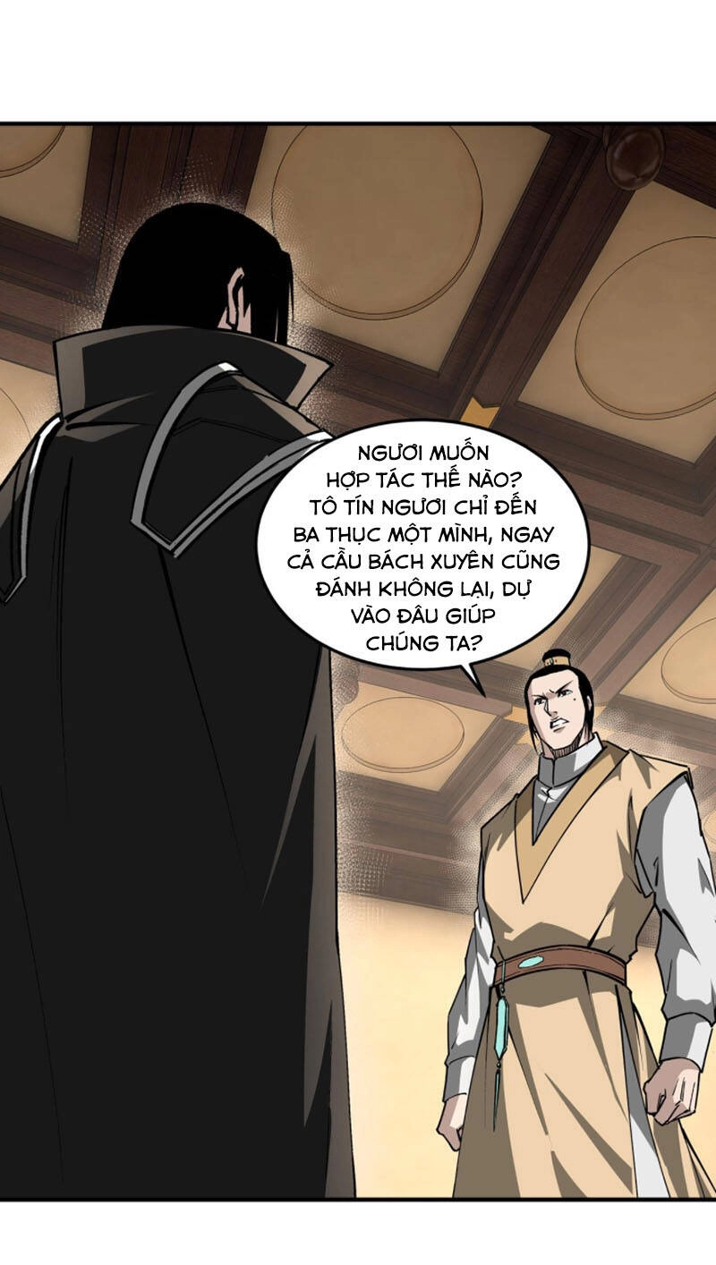 Tối Cường Phản Phái Hệ Thống Chapter 220 - 22