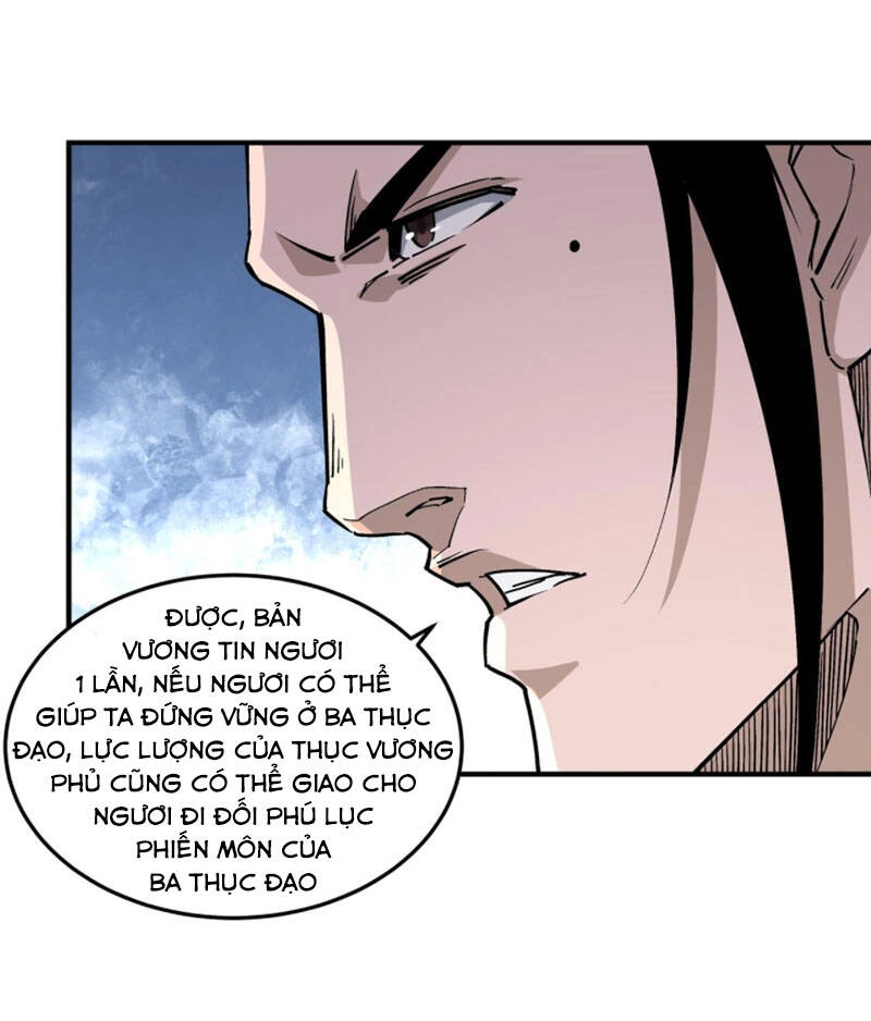 Tối Cường Phản Phái Hệ Thống Chapter 220 - 32