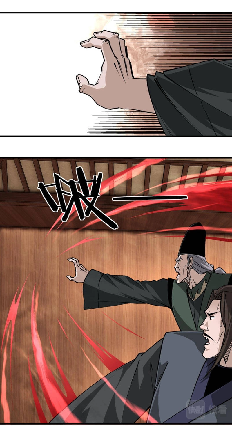 Tối Cường Phản Phái Hệ Thống Chapter 231 - 34