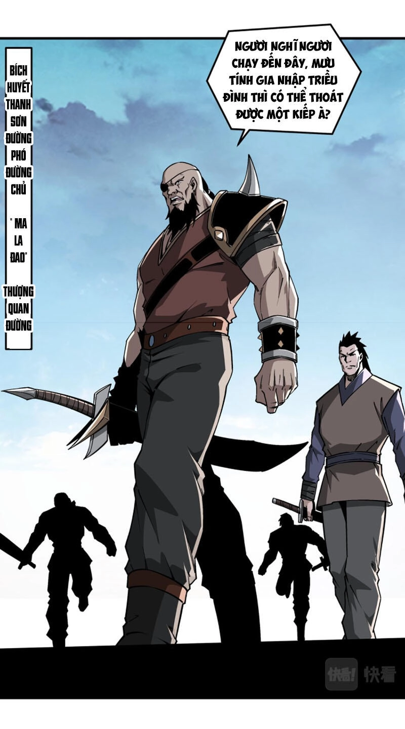 Tối Cường Phản Phái Hệ Thống Chapter 233 - 12