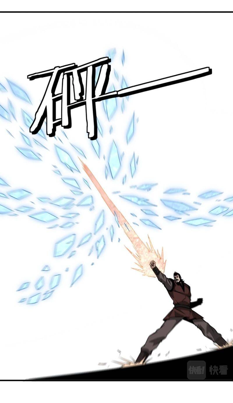 Tối Cường Phản Phái Hệ Thống Chapter 235 - 9