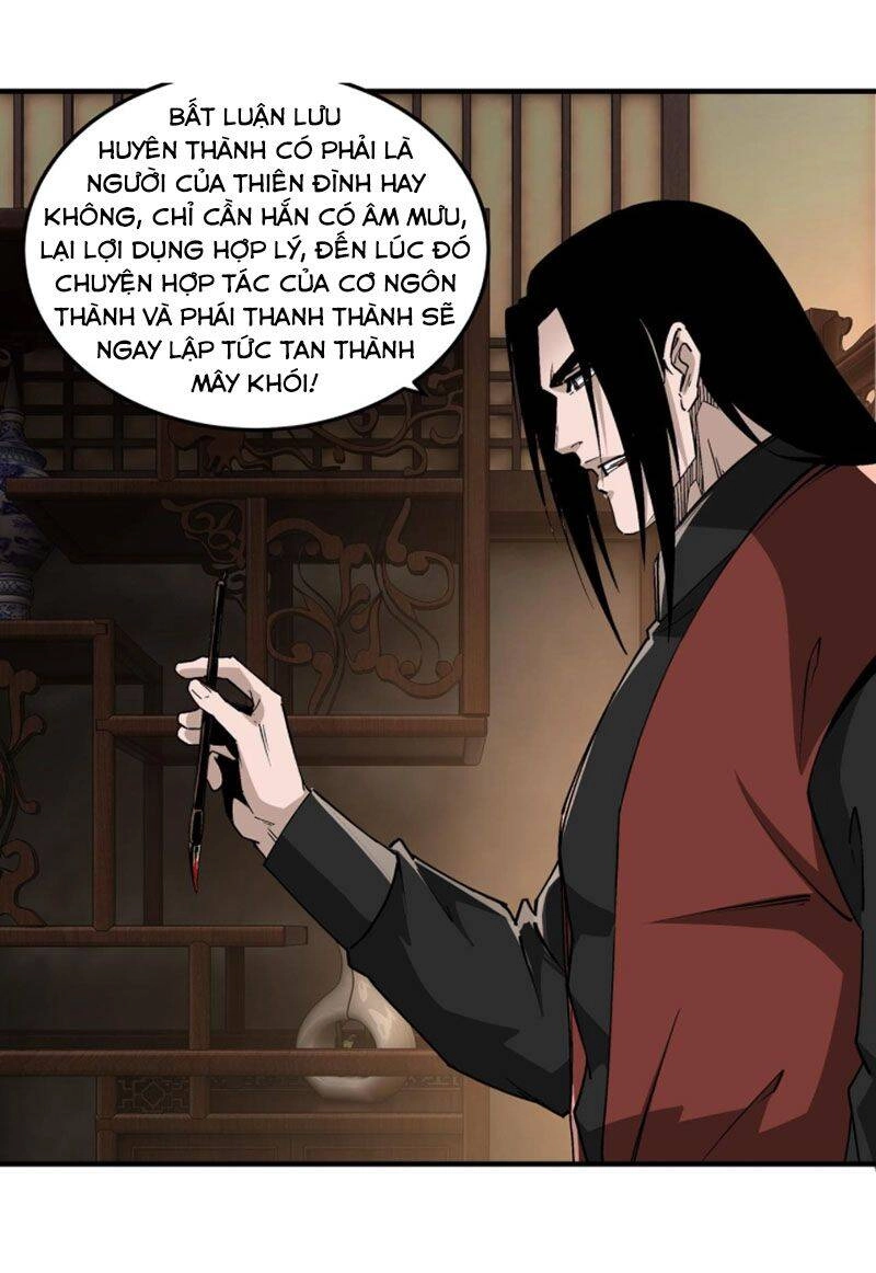 Tối Cường Phản Phái Hệ Thống Chapter 235 - 23