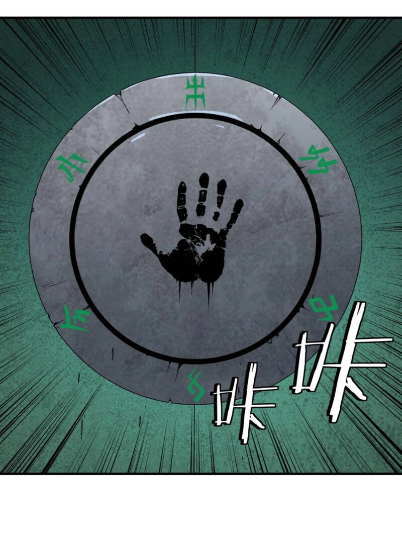 Tối Cường Phản Phái Hệ Thống Chapter 238 - 20