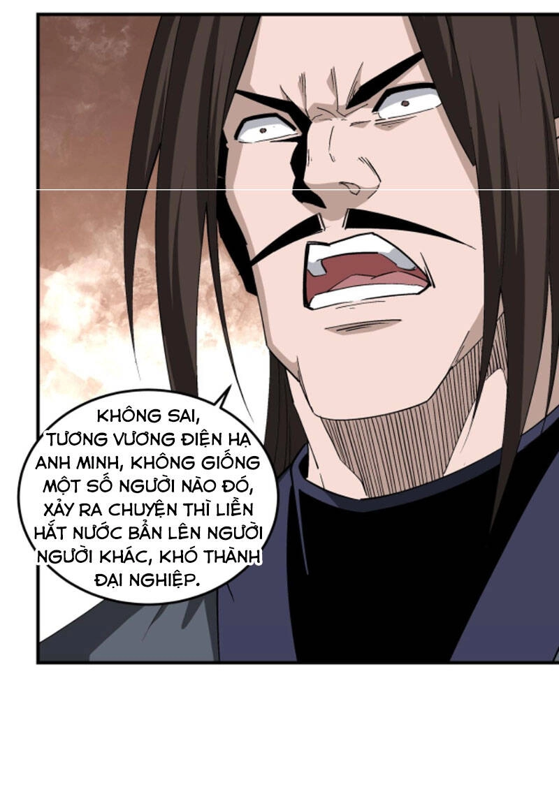 Tối Cường Phản Phái Hệ Thống Chapter 241 - 26