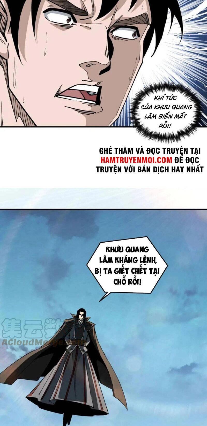 Tối Cường Phản Phái Hệ Thống Chapter 247 - 16