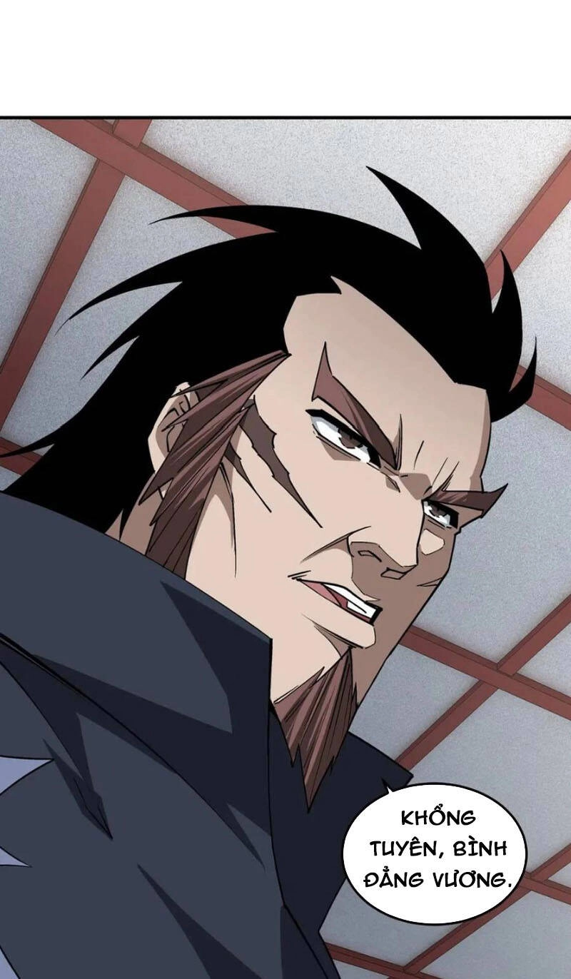 Tối Cường Phản Phái Hệ Thống Chapter 250 - 15