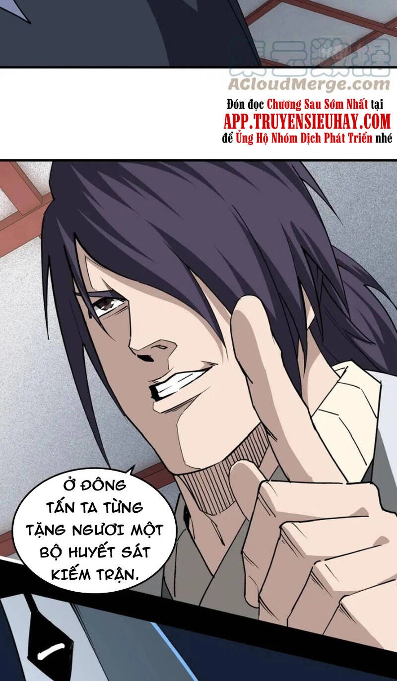 Tối Cường Phản Phái Hệ Thống Chapter 250 - 16