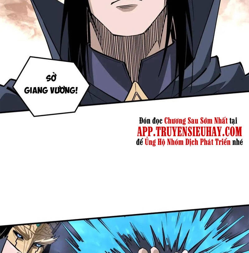 Tối Cường Phản Phái Hệ Thống Chapter 252 - 31