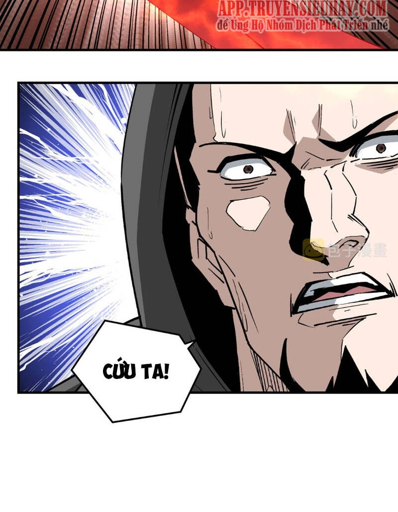 Tối Cường Phản Phái Hệ Thống Chapter 255 - 54