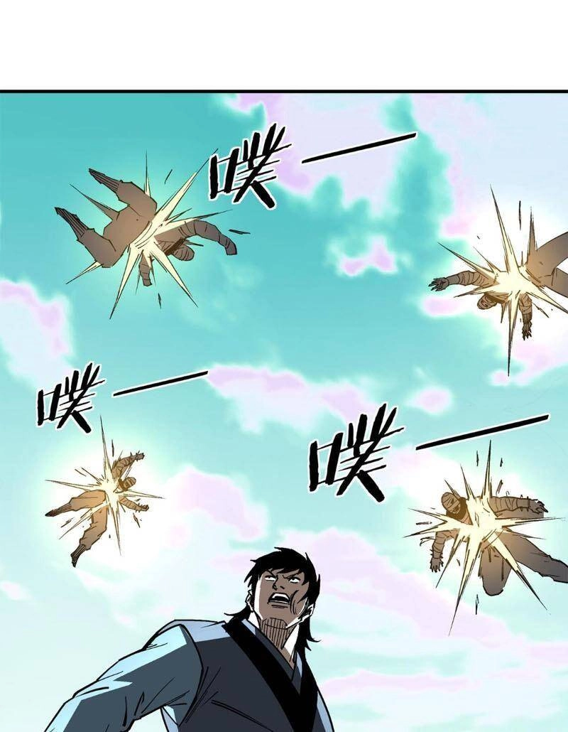 Tối Cường Phản Phái Hệ Thống Chapter 258 - 21