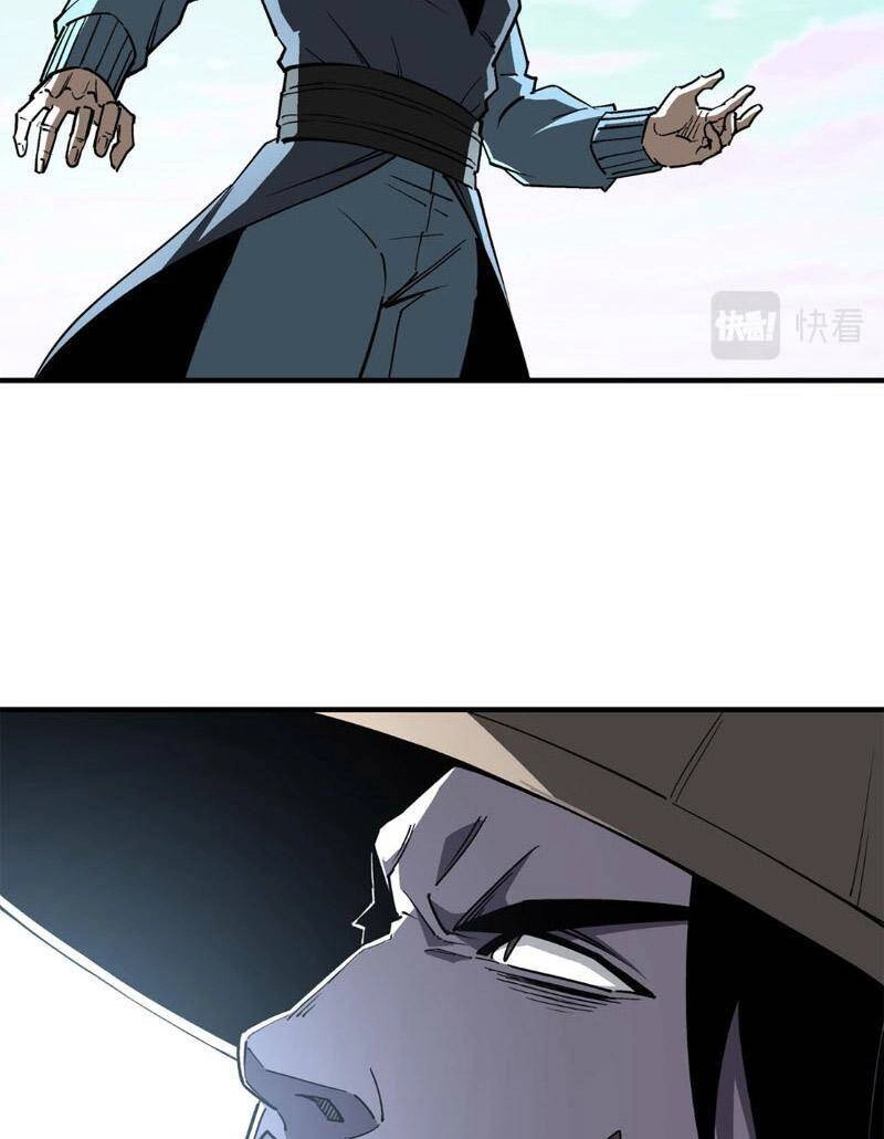 Tối Cường Phản Phái Hệ Thống Chapter 258 - 22