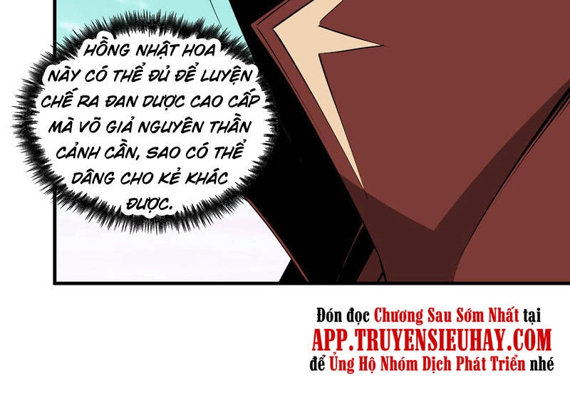 Tối Cường Phản Phái Hệ Thống Chapter 260 - 43