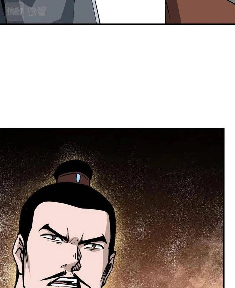 Tối Cường Phản Phái Hệ Thống Chapter 262 - 17